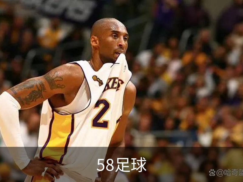 58足球品牌故事